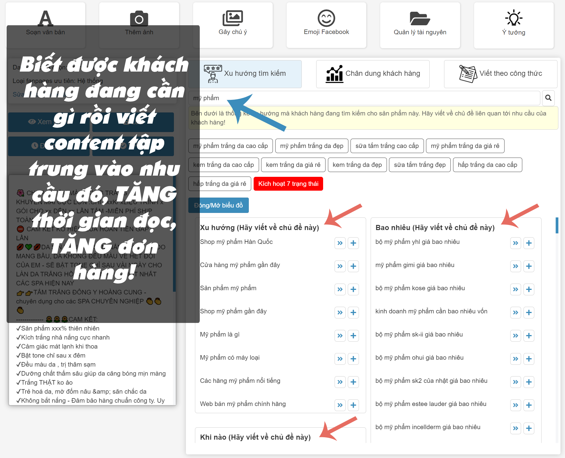 phân tích nhu cầu khách hàng - kingcontent.pro